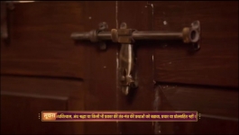 Aami Dakini - 6th August 2025